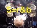 SCREW「S=r&amp;b」Drum play 【4分29秒Ver.】ずっと頭上。
