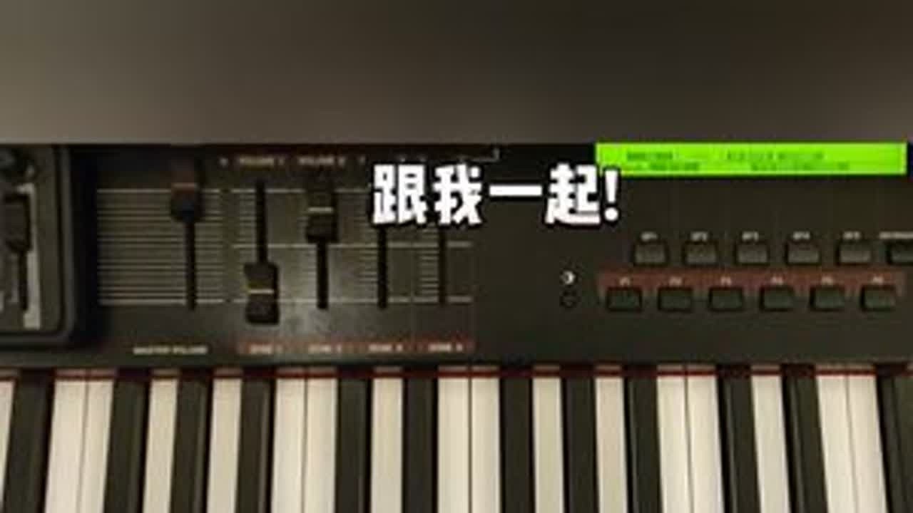 流行键盘课的超前暖手练习，会弹些什么呢? #编曲 #流行键盘 #陈飞午 #音乐人 #零基础学键盘 @音乐人星球