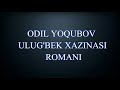 Odil Yoqubov - Ulugbek xazinasi (Buktreyler)