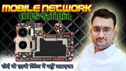 #1 How to Identify Network Section Problems in Mobile Complete Solution Step by Step @PJ7Tech