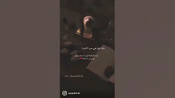 أختي سندي 