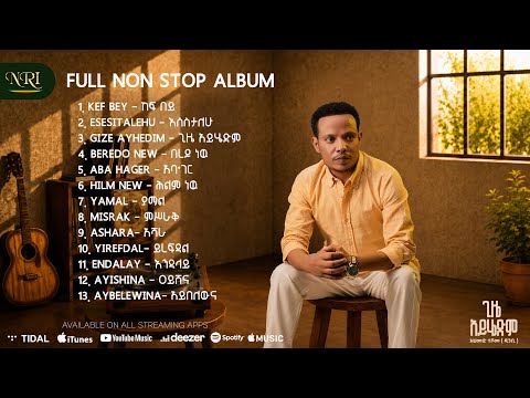 Ahmed Teshome [DINBI] - ሙሉ አልበም | All Tracks (Official Lyrics Audio)