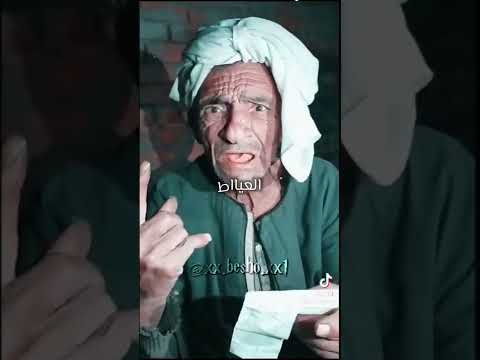 انا رحت الفيوم طرطرت مياه