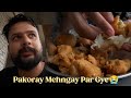 Barish mein pakory khany gye or camera kharab hogya 