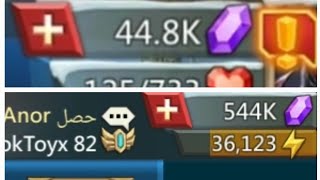 نص مليون جوهره كل شهر لا تضيع الفرصه الموضوع سهل جدا #lordsmobile screenshot 2