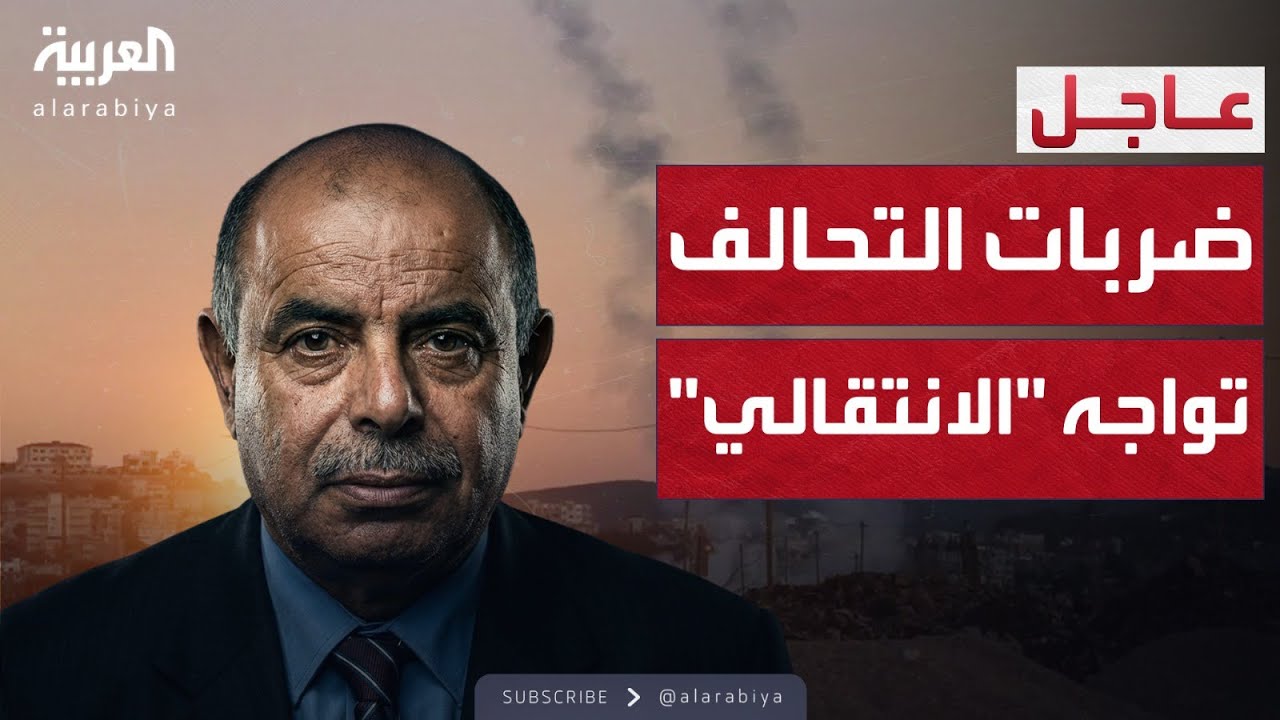 ����� ������: ����� �� ������� ����� ������� ��������� ������� ���������
 - نشر قبل 12 دقيقة