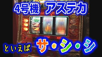 アステカ Youtube