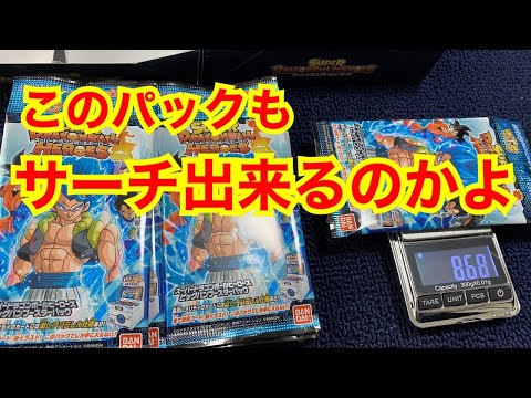 ドラゴンボールカードゲーム未開封1パック（後ろはディスプレイです。） Amazon.co.jp: バンダイ(BANDAI) ドラゴンボールスーパーカード