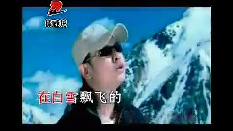 2002年的第一场雪 - 刀郎 - 天天要闻