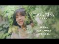 【公式】中森明菜「ごめんと、すきと、」(Music Video) AKINA NAKAMORI / Gomen to Suki to (2026.07.01 Release)