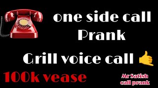 My khalifa call recording 📱 Call prank miya khalifa 😭#miyakhlip#mrsatish #callprankvideo screenshot 5