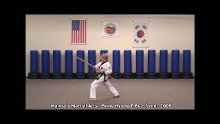 Bong Hyung E Bu Front View - Mannas Martial Arts