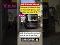 अयोध्या के लिए बस 50 रू सवारी#shorts#viral#trending#ayodhya#bus#yogi#up