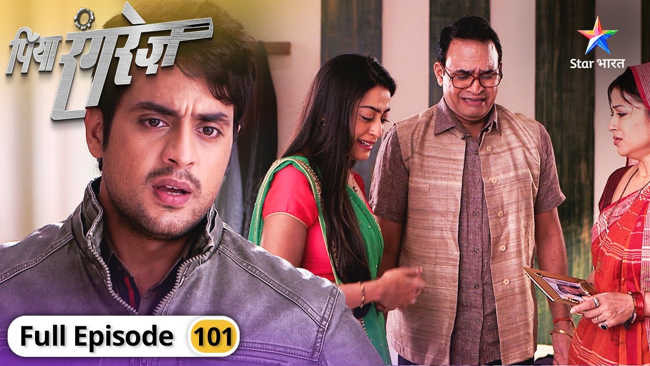 Piya Rangrez | Bhanwari Devi ne kiya Aditya ko blackmail | FULL EPISODE-101 | पिया रंगरेज़