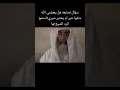 سؤال لمتابعه هل يعطيني الله ماهوا خير ام يختبر صبري اكسبلور Tareqkhawaldeh