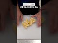 はじめてのフォー（ベトナム料理）#shorts