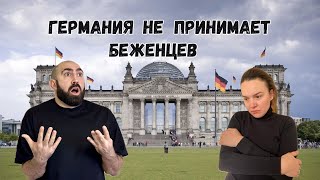 Что Армянин Делает в Украине? Украинка в Германии - Планы Меняются Каждый День.