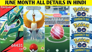 June Month All Details In Hindi Pokemon Go Video By POKEMON KA GURU G | june month raids pokemon go.