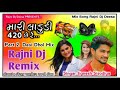 Desi Dhol Mix Song Laduu 420
