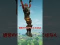 歴代最長ダウンタイムTOP3!#フォートナイト #fortnite #プチ知識 #チャプター6 #フォトナ #ゲーム実況