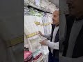 قنبلة من العيار ثقيل حاج سنوسي رقم واحد بدون منازع في مستغانم اواني منزلية