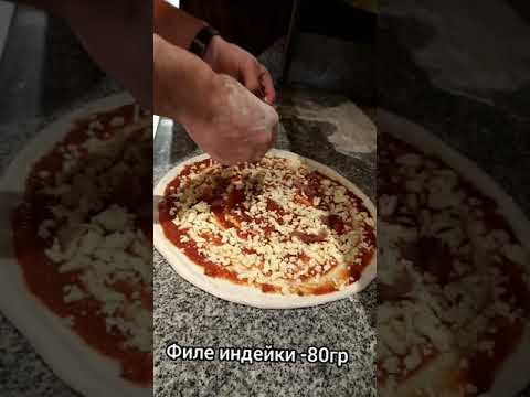 Пицца Белла Наполи 🍕