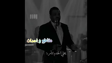حسام الرسام اويلي من الزمن الاغبر 