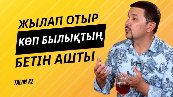 Сексуалды аналардың кискалары