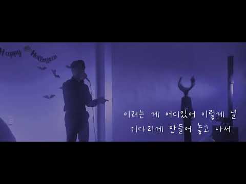 요즘바쁜가봐 -2bic (투빅) Cover.만당