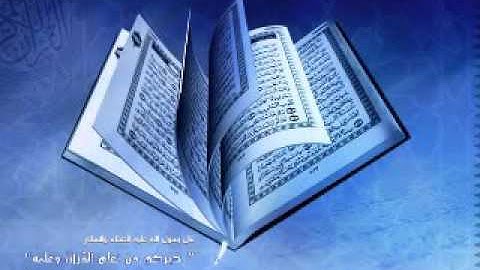 سورة السجدة -ترتيل - للقارئ الشيخ عبد الباسط عبد الصمد