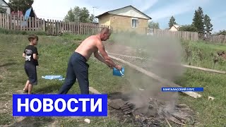 Новостной выпуск в 19:00 от 29.06.21 года. Информационная программа «Якутия 24»