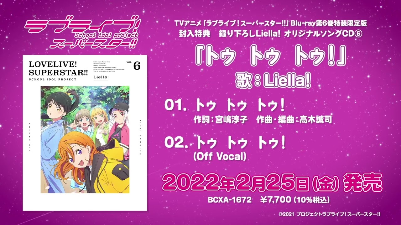 Габриэлла лотталинска аниме. Трек tu tu tu. Kakuchou shoujo-kei trinary габриэлла. Трек tu tu tu. Tu tututu tu tu tututdudu tu tutututututu tuuum tututuntuntuntuun.