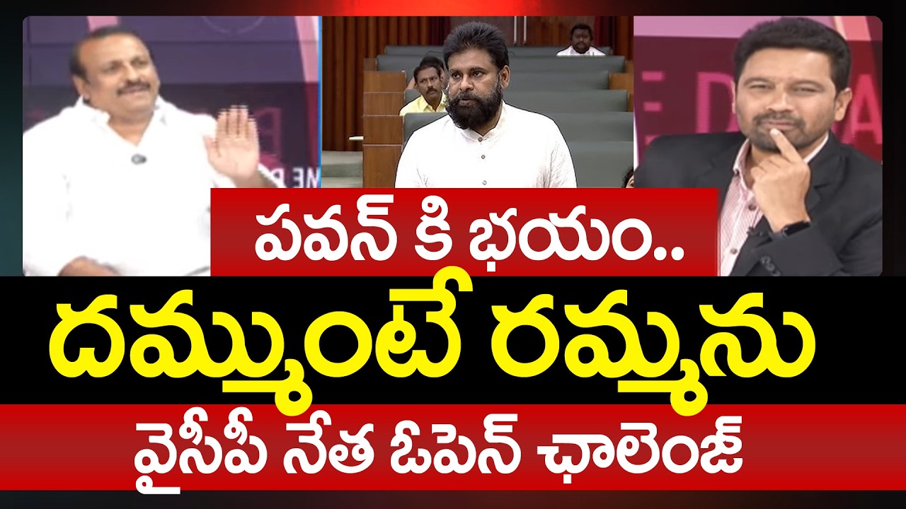 YSRCP Jwalapuram Srikanth Open Challenge to Pawan Kalyan | Prime Debate With Varma | 99TV