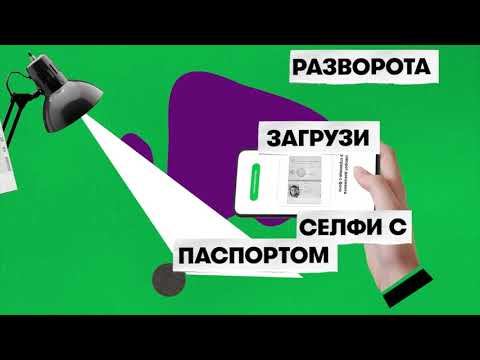 Vídeo: Com Esbrinar El Seu Saldo A La Xarxa Megafon Moscow
