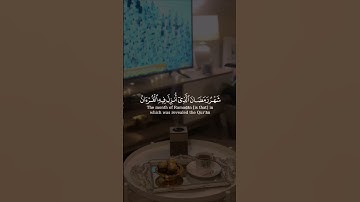 شهر رمضان الذي أنزل فيه القرآن هدى للناس وبينات من الهدى والفرقان | القارئ سعد الغامدي