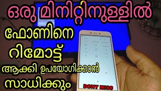 How to use phone as Tv remote control | Future ideas malayalam #Mobileremote