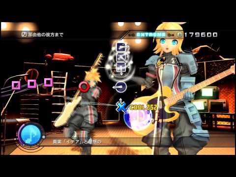 【DIVA extend ドリーミーシアター】那由他の彼方まで