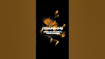 #ارح سمعك #راحه نفسيه #القرآن الكريم #تلاوه هادئه #مفتاح السعادة