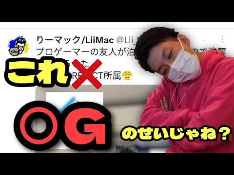Mac User With Zero Ties to "Pro Gamers" Becomes Suspicious of a Certain Gaming Team [Super Smash ...