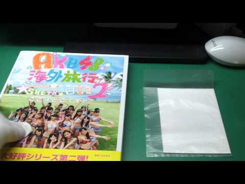 AKB48　海外旅行日記2開封動画