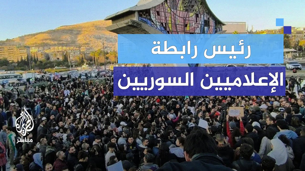 جولة في شوارع دمشق.. رئيس رابطة الإعلاميين السوررين يتحدث للجزيرة مباشر