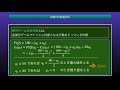 【ゲーム理論応用】 - 寡占市場分析3 -