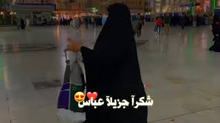 شكرآ جزيلآ عباس) حالات واتساب مصطفى السوداني 2