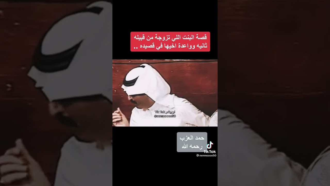 ياذيب يالي جر صوتٍ عوابه 