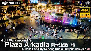 Plaza Arkadia @ Desa ParkCity阿卡迪亚广场  / Night Walk Around 2023 / DJI Pocket 2 / 4K HDR 60fps