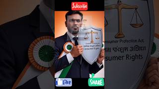 Consumer Protection Act, 2019 Explained