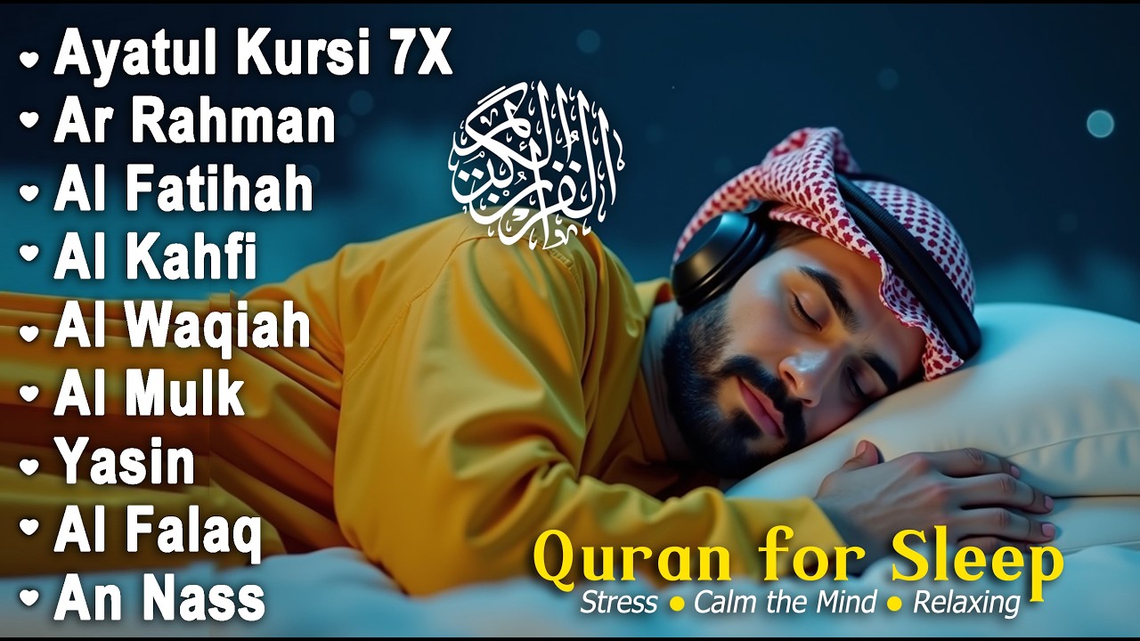 魂を癒す天使のクルアーン朗誦 | Alaa Aqel | 心の浄化と瞑想