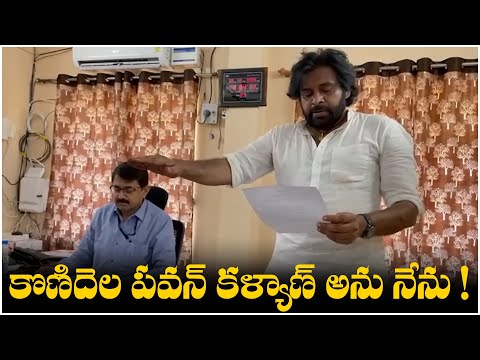 Pawan Kalyan taking oath after filing nomination in Pithapuram | TFPC - TFPC