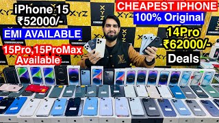 Cheapest iPhone Market in Delhi | Second Hand Mobile | iPhone Sale | iPhone 15, iPhone 14, iPhone 13