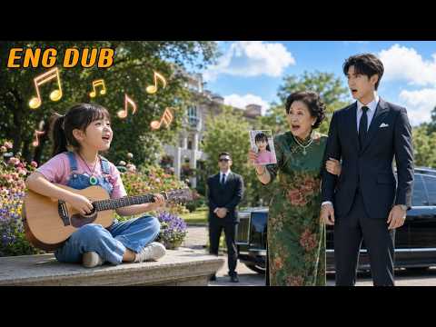 Video Mamie reconnut une fille des rues à la guitare pour de l'argent—l'unique héritière du PDG solo!